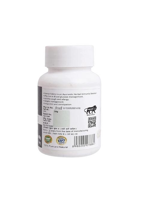 Sansu Kalonji Ka Namak (Kalonji Salt) 50G