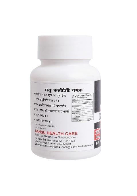 Sansu Kalonji Ka Namak (Kalonji Salt) 50G