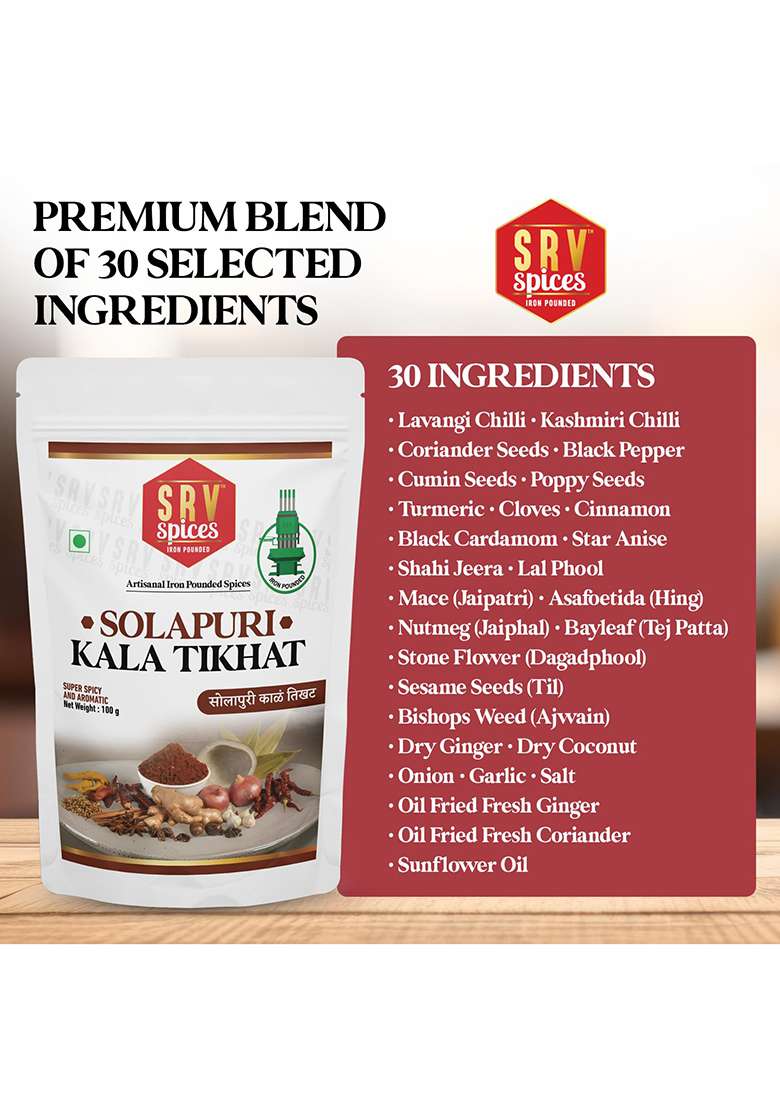 Srv Spices (Iron Pounded) Solapuri Kala Tikhat Masala | Authentic Spicy & Smoky Indian Rich, Aromatic Flavor For Traditional Dishes Low Temperature Grinding (Ltg) To Preserve Natural Oils 100G Pack - Indya