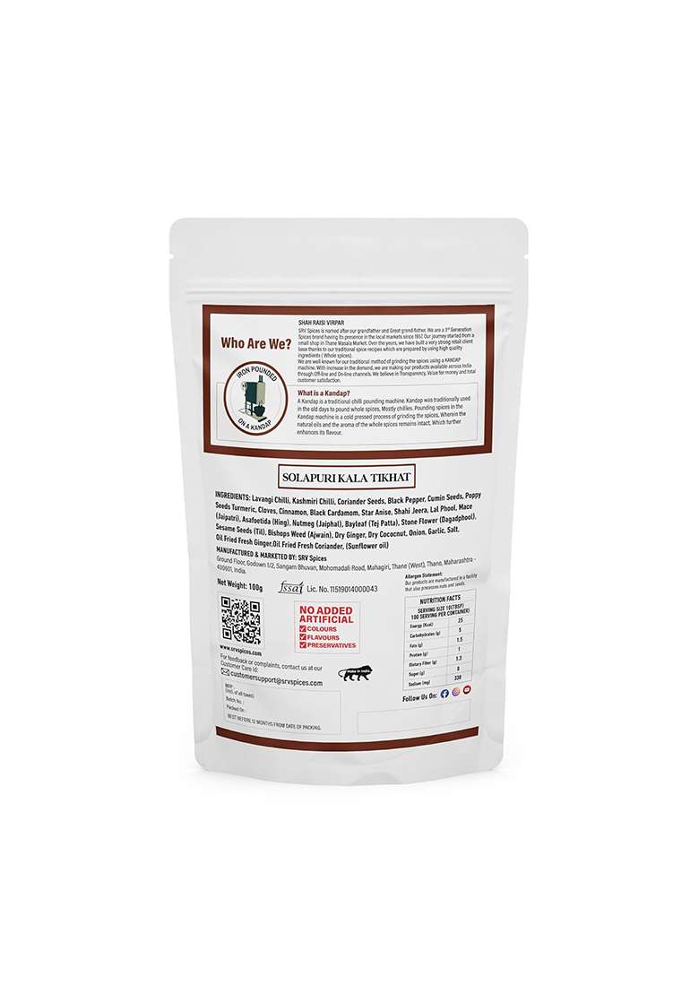 Srv Spices (Iron Pounded) Solapuri Kala Tikhat Masala | Authentic Spicy & Smoky Indian Rich, Aromatic Flavor For Traditional Dishes Low Temperature Grinding (Ltg) To Preserve Natural Oils 100G Pack - Indya