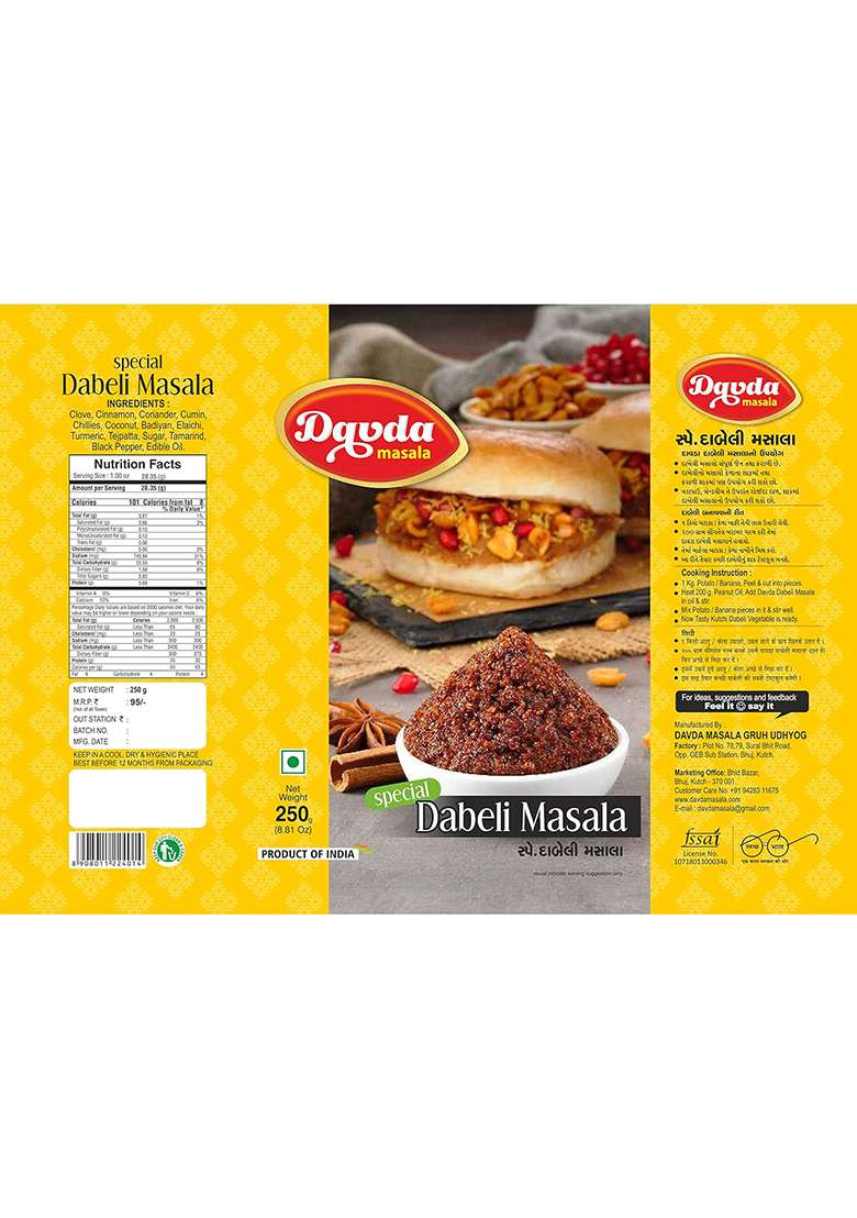 Davda Masala Special Kutchi Dabeli For Instant Making (250G) - Indya
