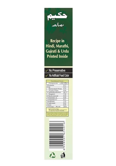 Hakim India'S 1St Authentic Mughlai Biryani Masala