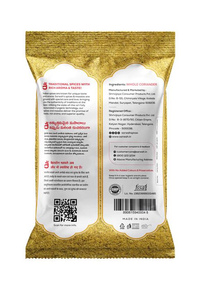 Sarwah Coriander Powder | No Artificial Colors & Flavor Grounded With Cool Grinding (500 Gms)