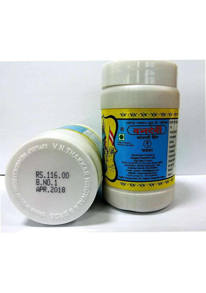 Vandevi Brown Hing Powder - 100 Gms Pack Of 2 - Indya