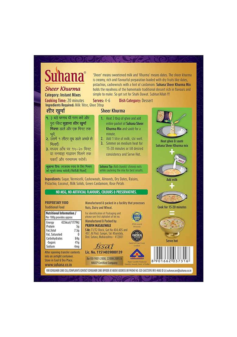 Suhana Sheer Khurma Instant Mix 150G Box - Pack Of 2 - Indya