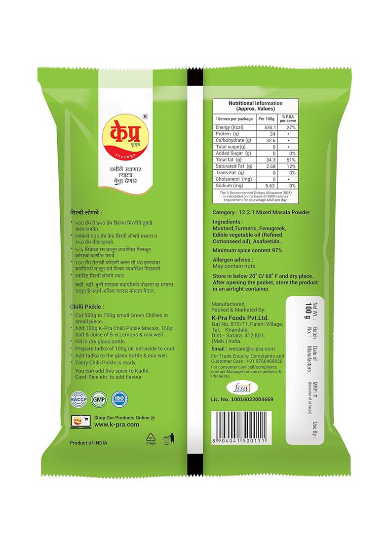 K-Pra Foods Mirchi Pickle Masala 100Gm Pouch