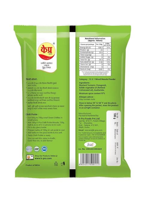 K-Pra Foods Mirchi Pickle Masala 100Gm Pouch