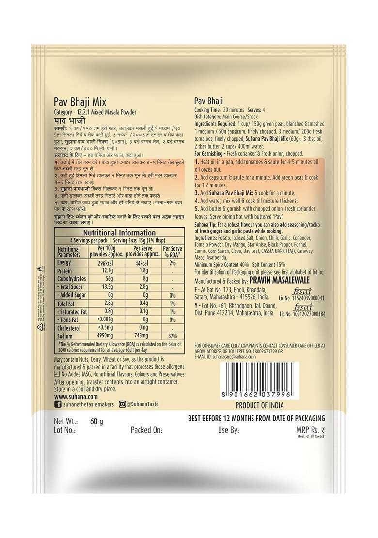 Suhana Pav Bhaji Mix - 4 Pack - Indya