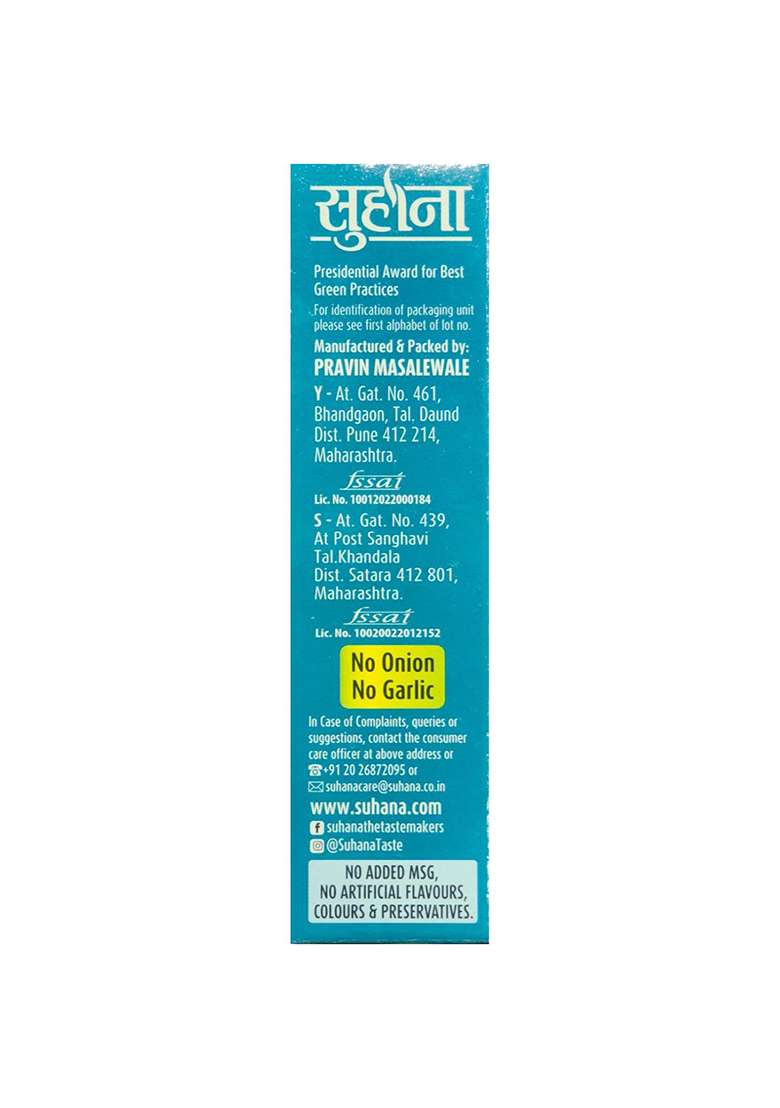 Suhana Pavbhaji Masala 50G Box - Pack Of 4 - Indya