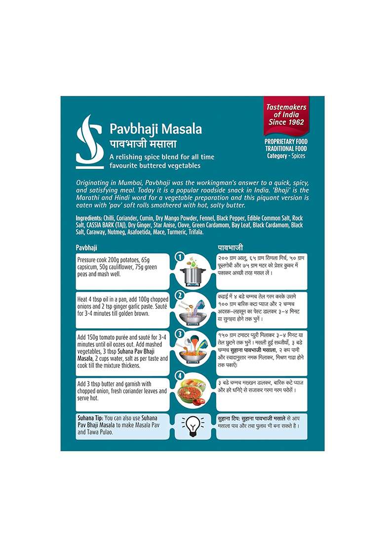 Suhana Pavbhaji Masala 50G Box - Pack Of 4 - Indya