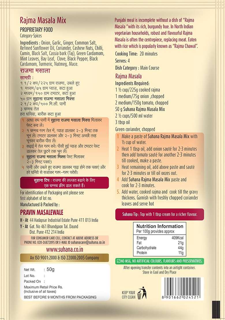 Suhana Veg Spice Mixes - Paneer Butter, Biryani, Tikka, Shahi Paneer, Kashmiri Dum Aloo, Rajma Masala -Combo Of 6 - Indya