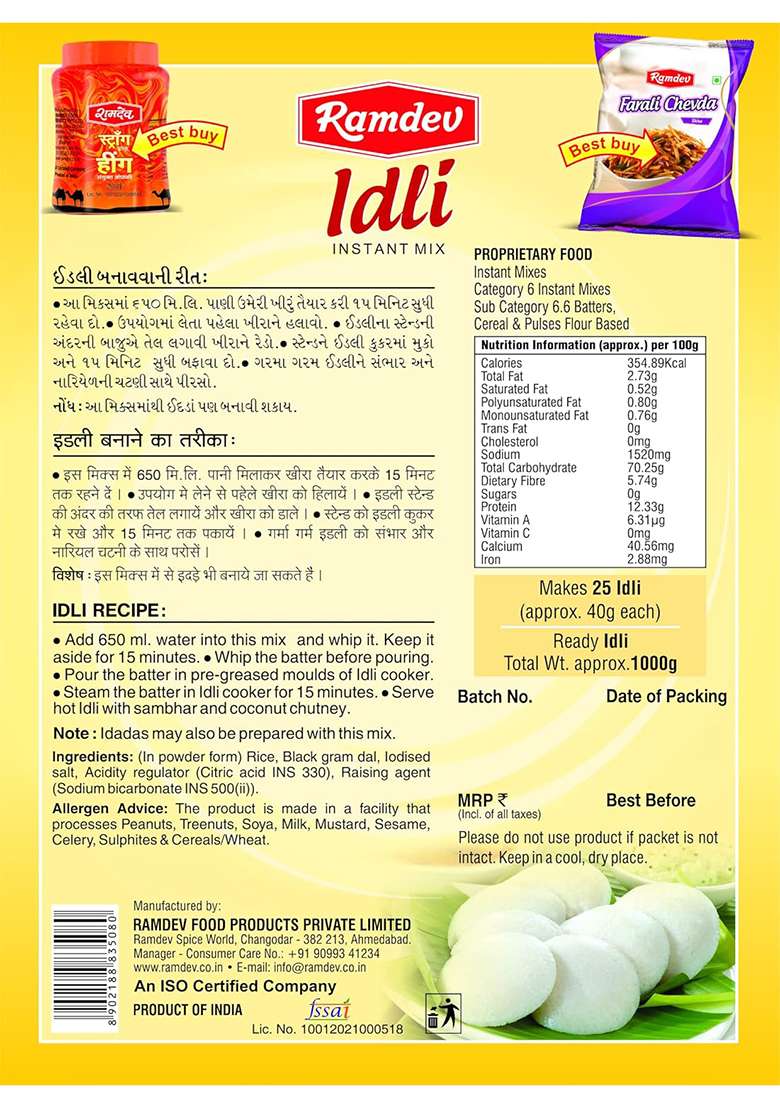 Ramdev Masala Idli Instant Mix 400 G Flour - Pack Of 5 - Indya
