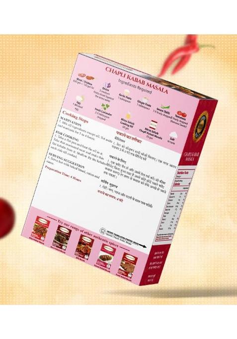 Mirza Sahab Chicken/Mutton Chapli Kabab Masala | Aromatic Spice Blend For Kababs 50G