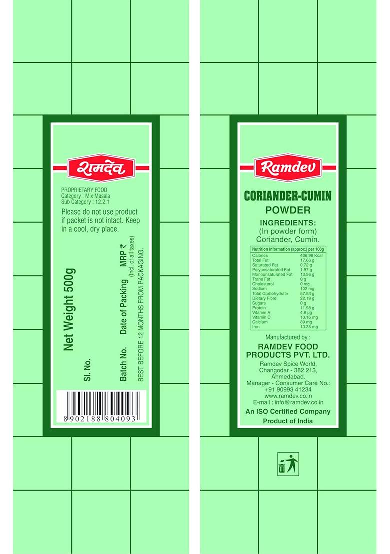 Ramdev Coriander Cumin (Dhaniya Jeera) Powder 500 Gm