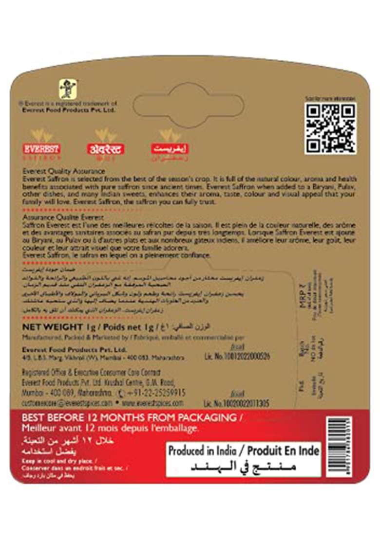 Everest Saffron, 1 Gram - Indya