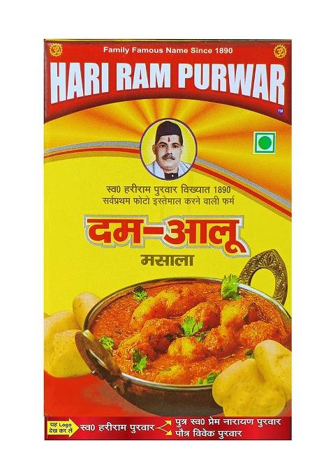Hari Ram Prem Narayan And Sons Purwar Dum Aalo Masala Powder | Dam Allo Aloo Legendary Spice Mix From Loknath Prayagraj |100 Gms Pack Of 1