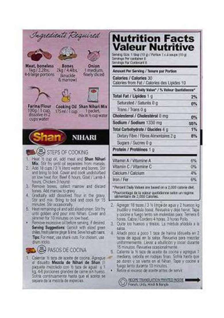 Shan Nihari Masala, 2.12 Oz 60 G, 6 Pack - Indya