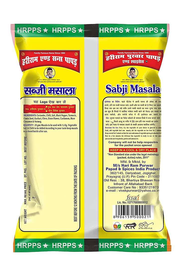 Generic Hari Ram Purwar Sabji Masala Powder- 200 Gm | Sabzi Powder Flavorful Delight - Authentic Blend Of Spices For Mouth-Watering Indian Vegetable Dishes 100% Natural And Preservative-Free - Indya