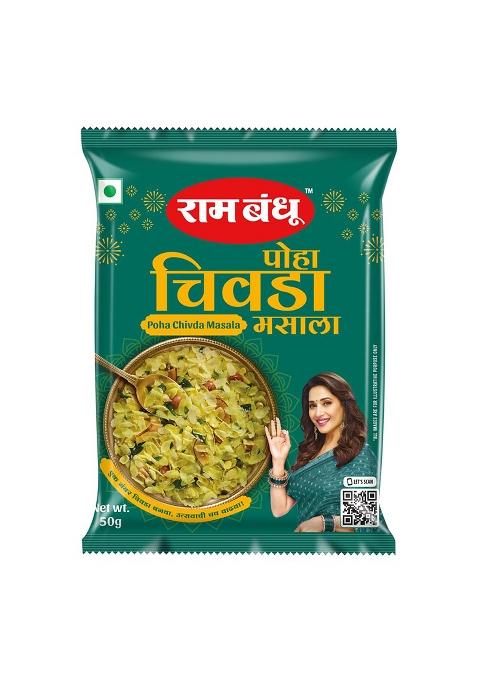 Ram Bandhu Poha Chivada Masala 50G X 10 | Pack Of Adds The Perfect Spicy Kick To Your Snacks With A Blend Traditional Flavors