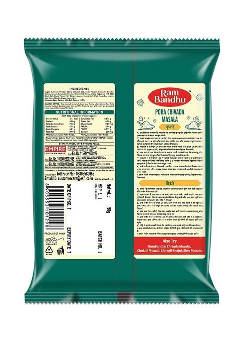 Ram Bandhu Poha Chivada Masala 50G X 10 | Pack Of Adds The Perfect Spicy Kick To Your Snacks With A Blend Traditional Flavors