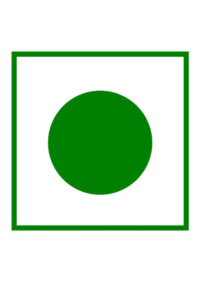 Vy Vedayug Sage Leaves For Tea