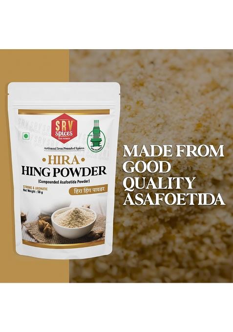 Srv Spices (Iron Pounded) Hira Hing Powder | Premium Compounded Asafoetida Strong Aroma & Flavor Iron Pounded Low-Temperature Grinding (Ltg) Ideal For Cooking Seasoning
