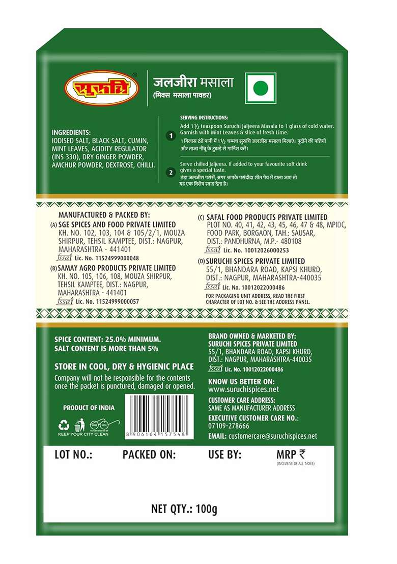 Suruchi Premium Jaljeera Powder - 100G | Tangy Digestive Drink Mix Perfect For Refreshing Beverages 100% Natural (Pack Of 1) - Indya