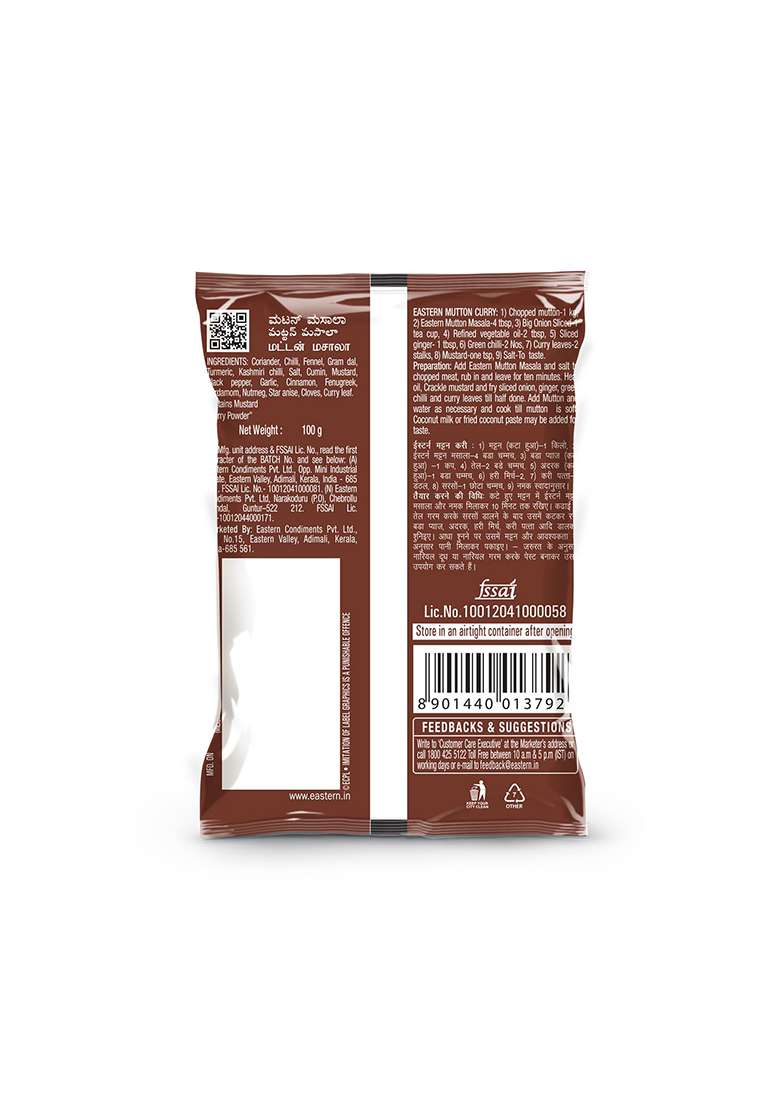 Eastern Mutton Masala 100 G (Pack Of 3) - Indya