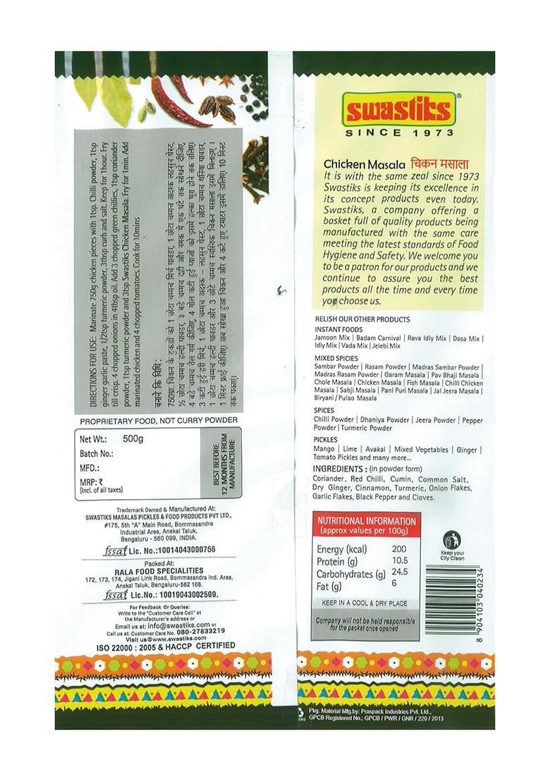 Swastiks Chicken Masala | Flavorful Spice Blend For Dishes 500G Pack