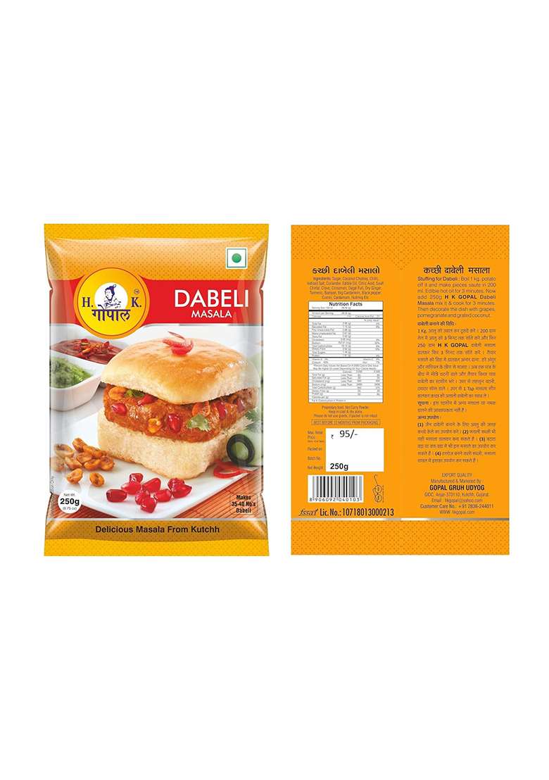 Gopal Gruh Udyog Hk Kutchhi Dabeli Masala Powder (Anjar-Kutchh)(250Gm X2), Garlic-Dabeli - Indya