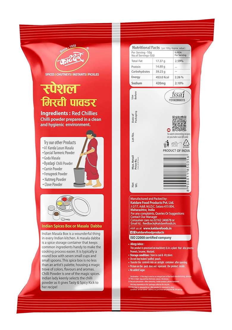 Katdare Special Chilly Powder 1Kg | Mirchi No Artificial Flavor And Preservative Authentic Taste Hot & Red (1 Kg) - Indya