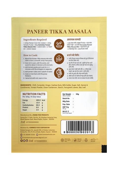 Hommies Dhaba Style Jain Paneer Tikka Masala Curry Spice Mix | No Onion Garlic Ready To Cook In 15 Mins Just Add & Milk Authentic Serves 4 Preservatives Pack Of (200G, 50G Each)