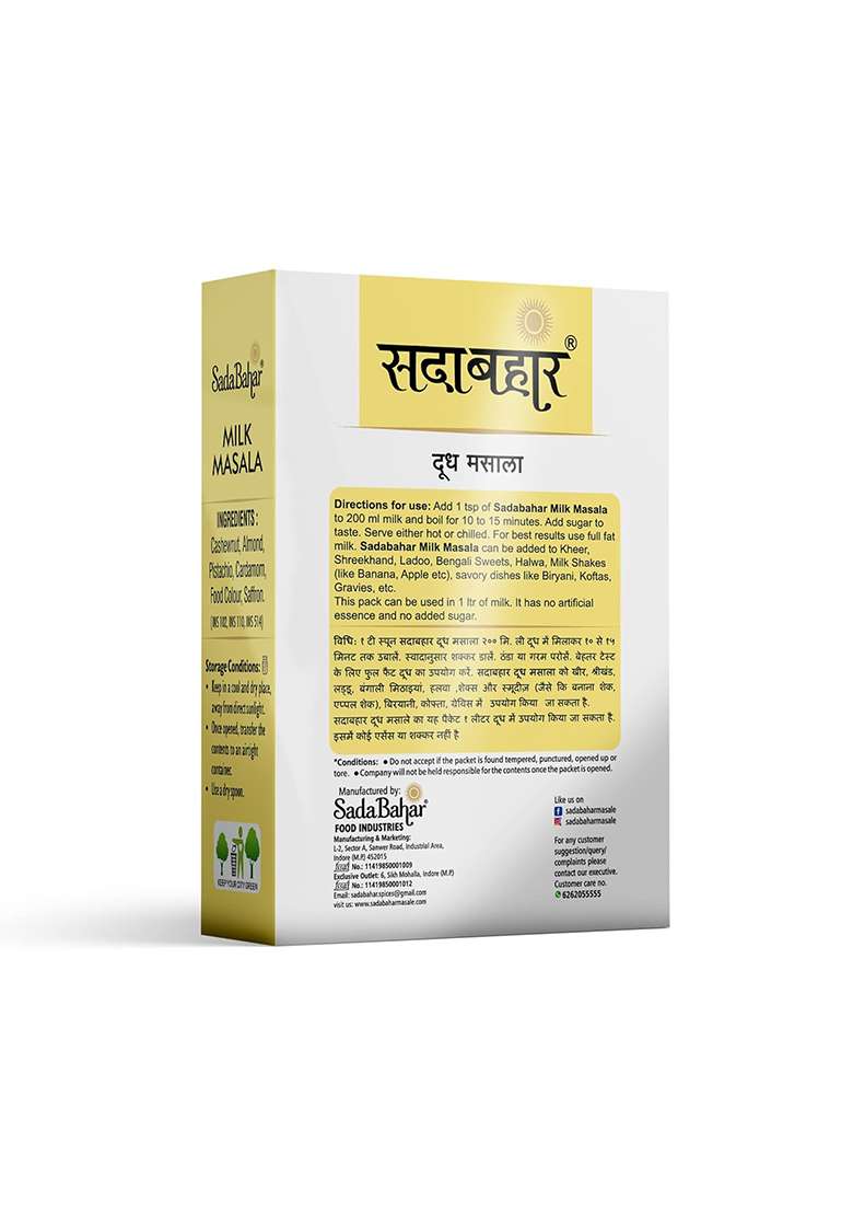 Sadabahar Masale Milk Masala Powder Enriched With Dry Fruits And Kesar | No Added Sugar Doodh (Pack Of 4, 20 Grams Each, 80 Gm) - Indya