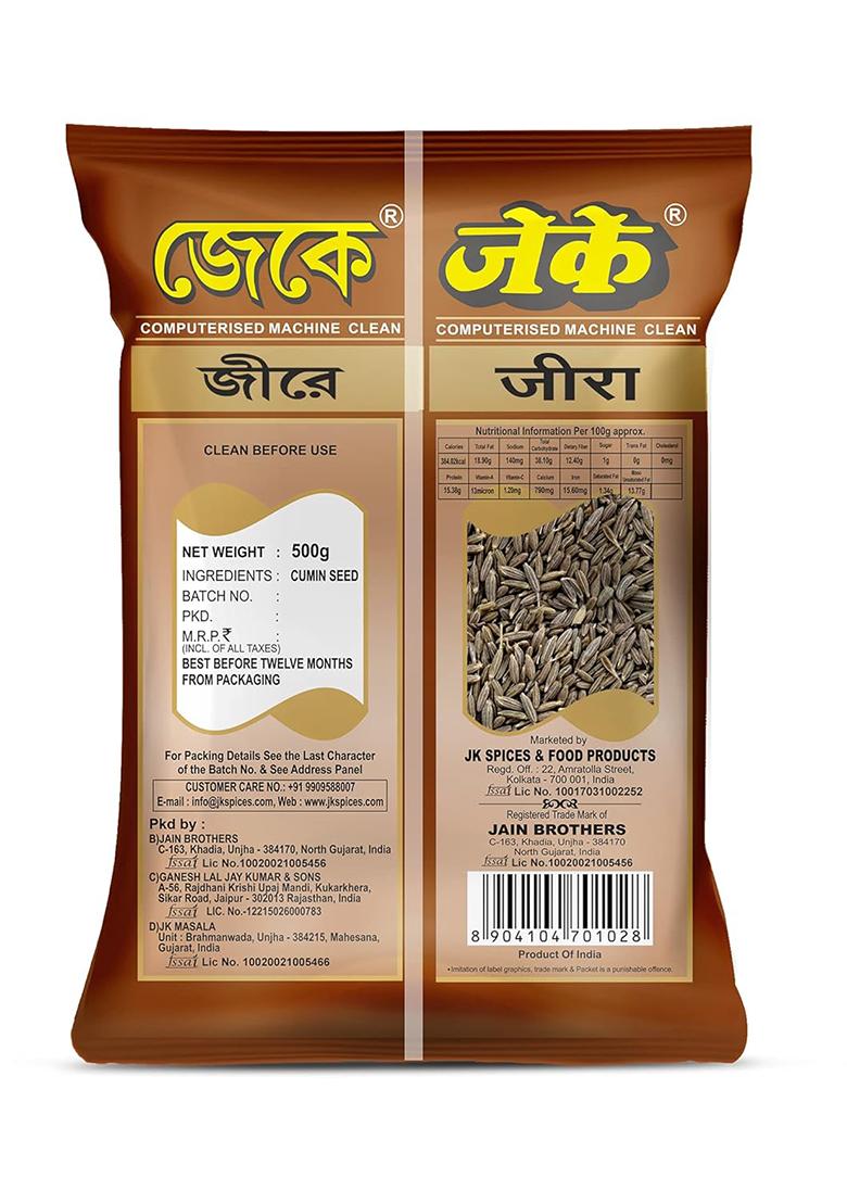 Jk Jeera (Cumin) Whole