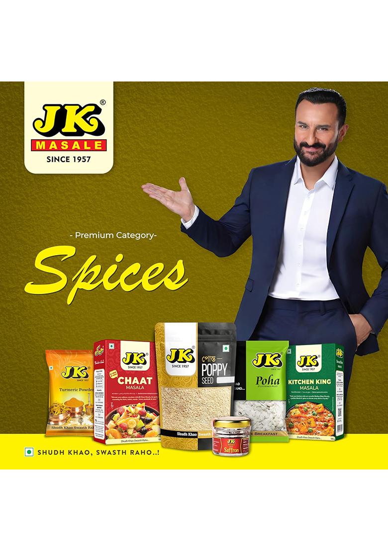 Jk Jeera (Cumin) Whole