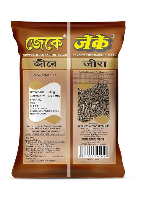 Jk Jeera (Cumin) Whole