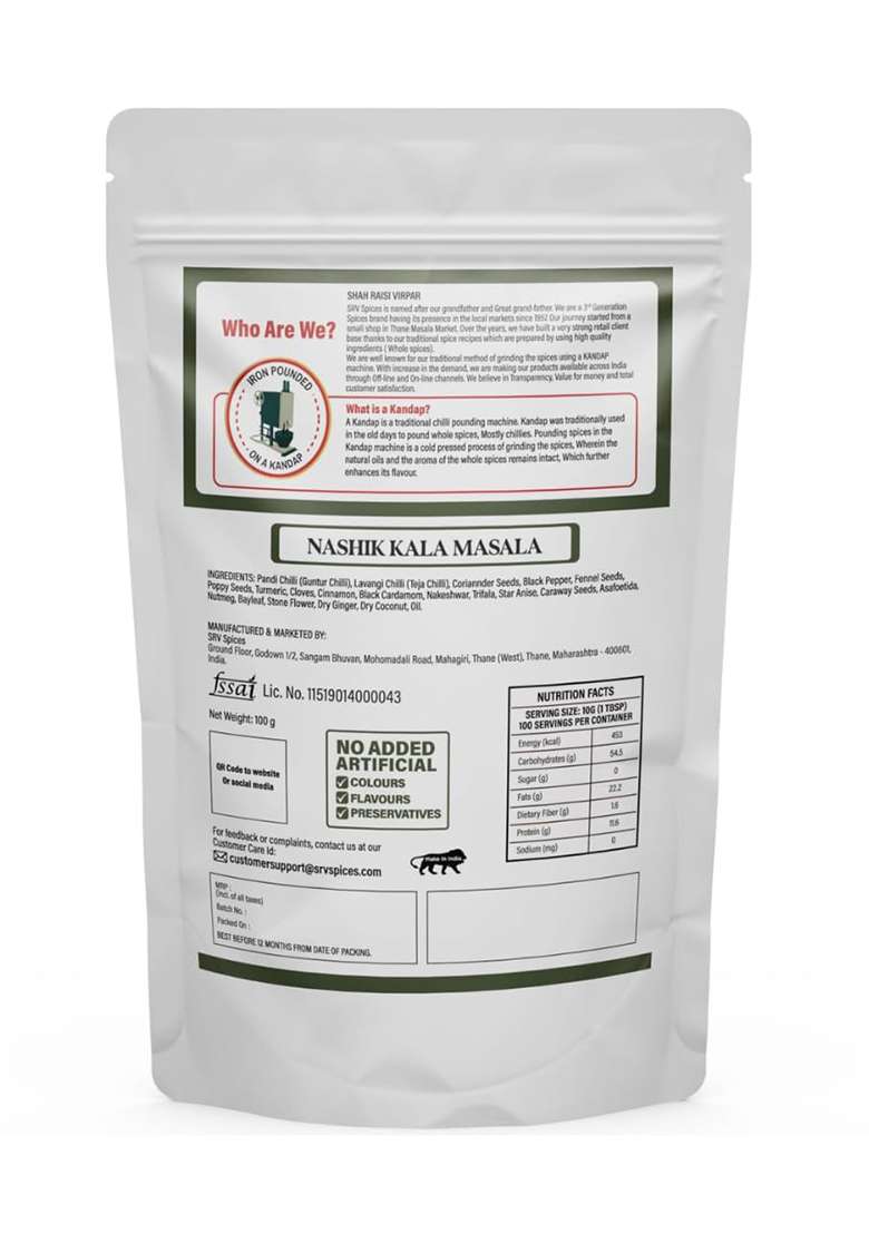 Srv Spices (Iron Pounded) Nashik Kala Masala 100Gm | Smokey & Spicy Flavour, 20 Hand Picked Ingredients Ideal For Black Gravy, Curries, Chicken,Mutton - Indya