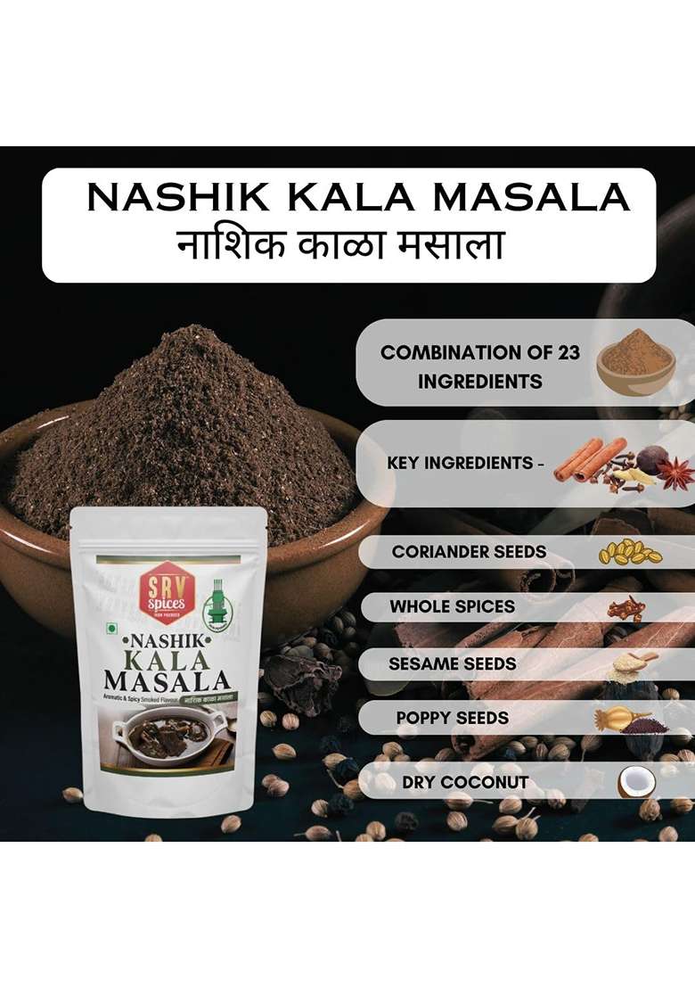 Srv Spices (Iron Pounded) Nashik Kala Masala 100Gm | Smokey & Spicy Flavour, 20 Hand Picked Ingredients Ideal For Black Gravy, Curries, Chicken,Mutton - Indya