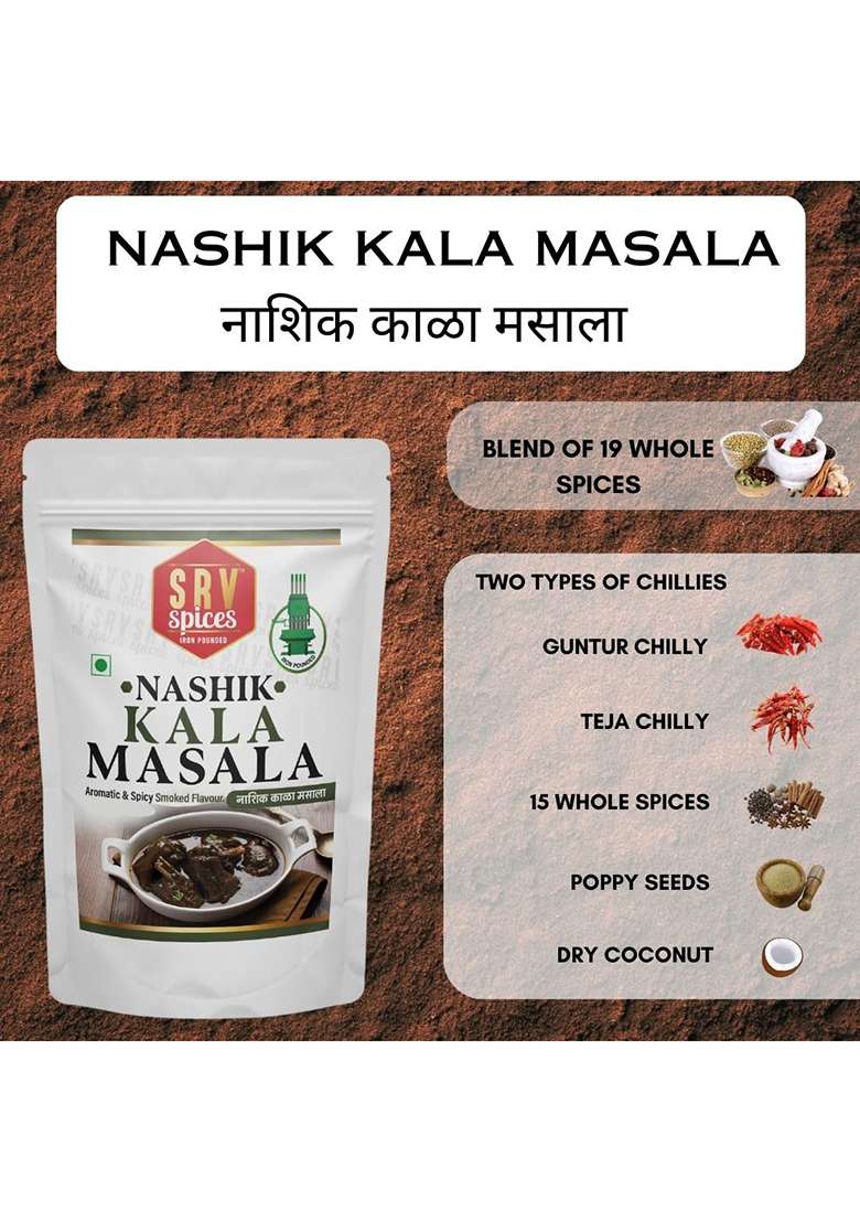 Srv Spices (Iron Pounded) Nashik Kala Masala 100Gm | Smokey & Spicy Flavour, 20 Hand Picked Ingredients Ideal For Black Gravy, Curries, Chicken,Mutton - Indya