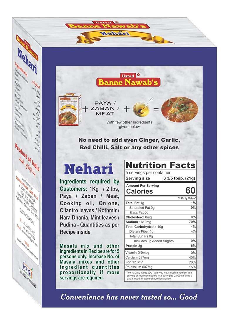 Nottacia India No.1 Ustad Banne Nawab