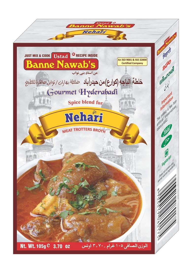 Nottacia India No.1 Ustad Banne Nawab