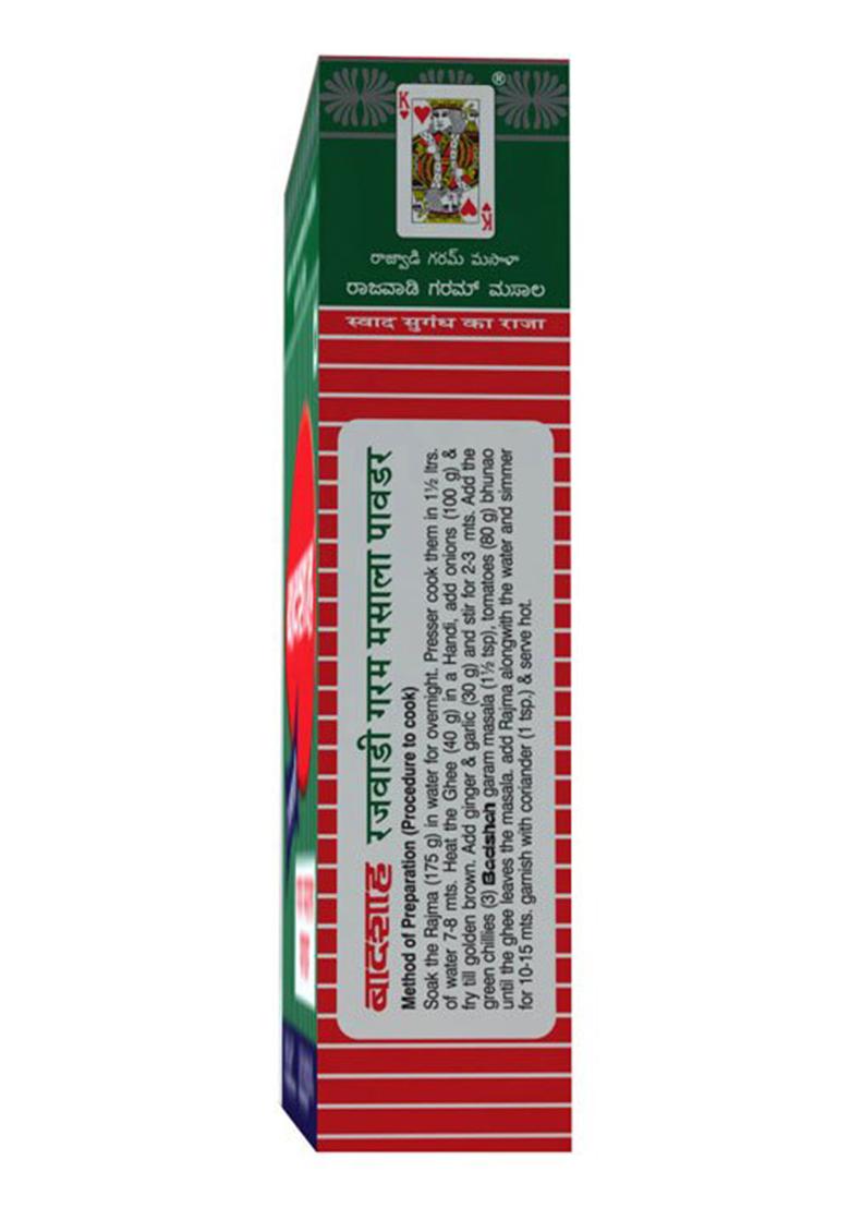 Badshah Masala Rajwadi Garam Powder(100 Grams)