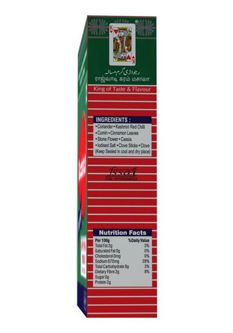 Badshah Masala Rajwadi Garam Powder(100 Grams)