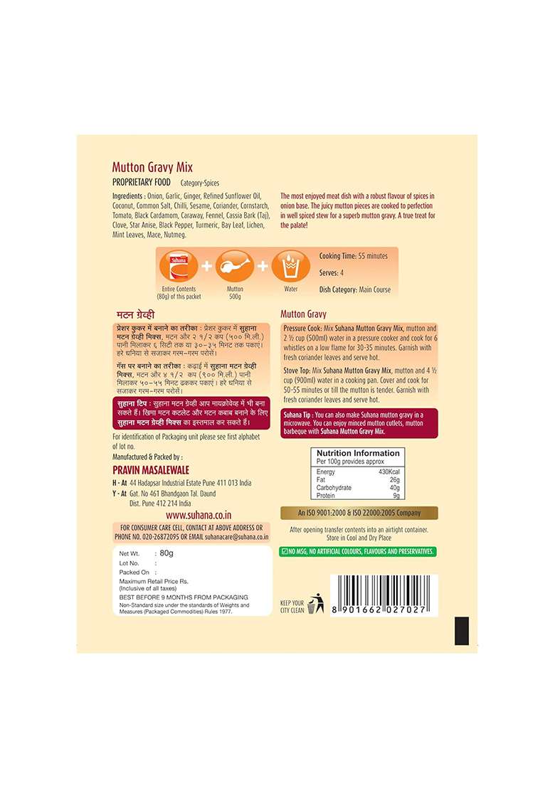 Suhana Mutton Gravy Spice Mix 80G Pouch - Pack Of 3 - Indya