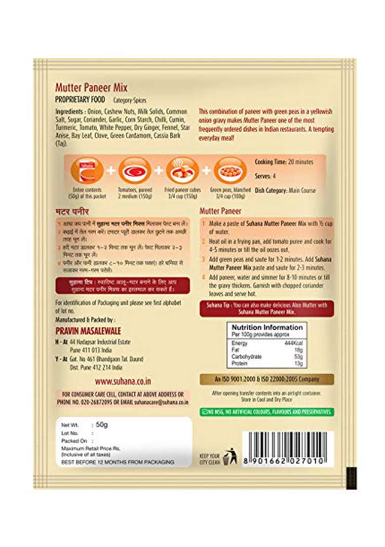 Suhana Mutter Paneer Spice Mix 50G Pouch - Pack Of 6 - Indya