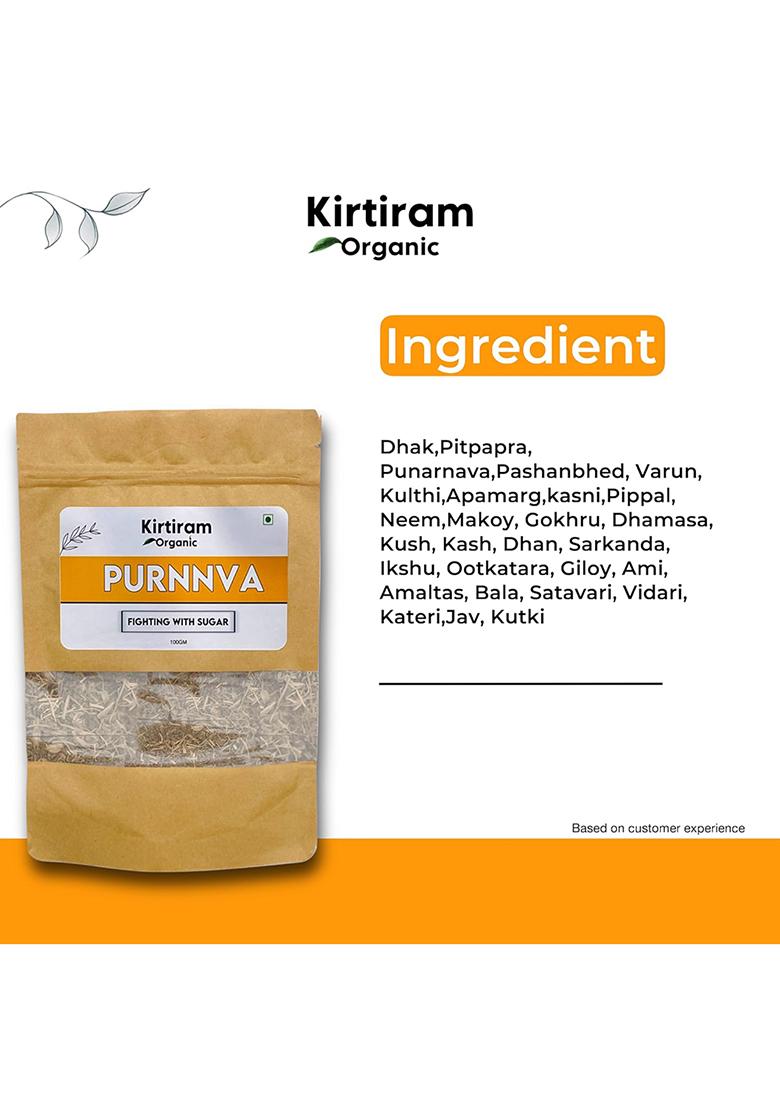 Kirtiram Organic Punarnava Herbs Kadha For You Balance Your Sugar Level 100 Gram