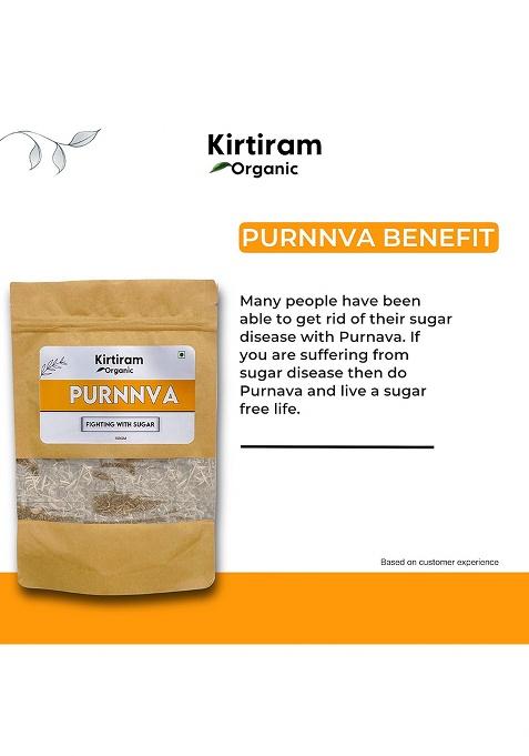 Kirtiram Organic Punarnava Herbs Kadha For You Balance Your Sugar Level 100 Gram