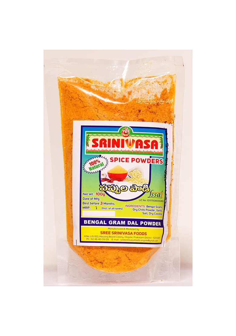Sreenivasa Andhra Special Spicy Powder Combo - Pack Of 4 X 100Gm (Bengal Gram, Curry Leaves, Mixed Dal & Groundnut) - Indya
