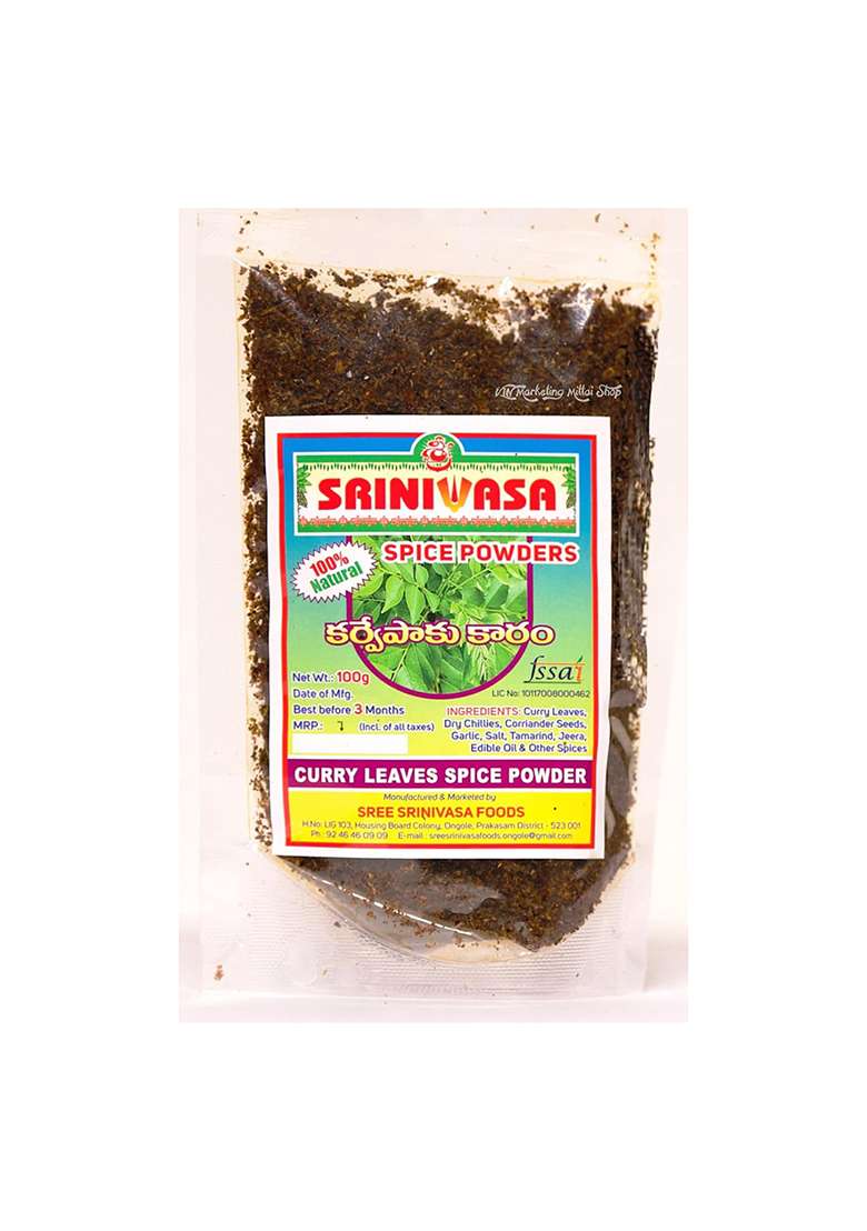 Sreenivasa Andhra Special Spicy Powder Combo - Pack Of 4 X 100Gm (Bengal Gram, Curry Leaves, Mixed Dal & Groundnut) - Indya