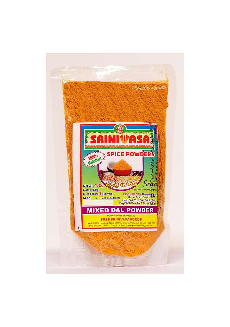 Sreenivasa Andhra Special Spicy Powder Combo - Pack Of 4 X 100Gm (Bengal Gram, Curry Leaves, Mixed Dal & Groundnut) - Indya